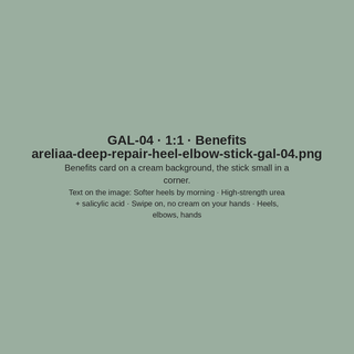 GAL-04 · Benefits (placeholder)
