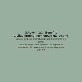 GAL-04 · Benefits (placeholder)