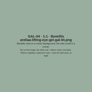 GAL-04 · Benefits (placeholder)